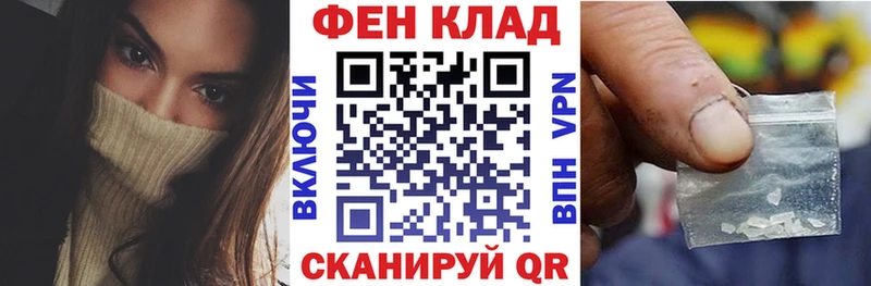 Амфетамин Розовый Унеча