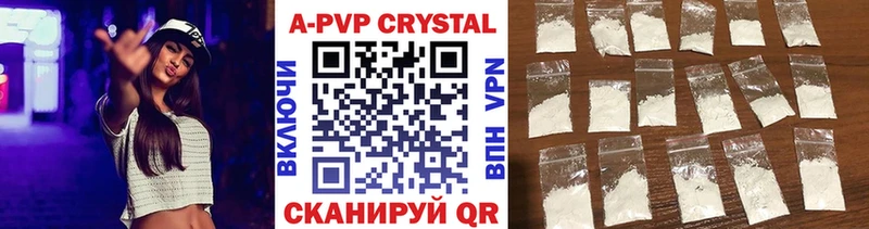 Alfa_PVP крисы CK Унеча