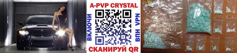 купить наркотики цена Унеча Альфа ПВП кристаллы