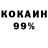 ГАШ 40% ТГК FadDeyko