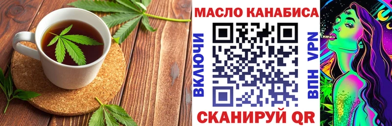 даркнет сайт  Унеча  ссылка на мегу ССЫЛКА  Cannafood марихуана 