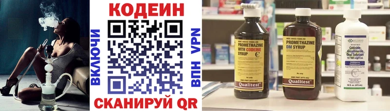 цены наркотик  Унеча  Codein напиток Lean (лин) 