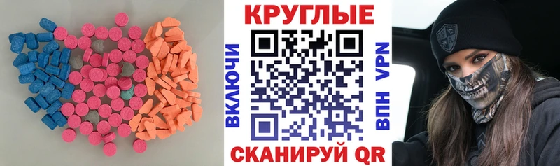 hydra ССЫЛКА  Унеча  нарко площадка как зайти  как найти закладки  ЭКСТАЗИ mix 