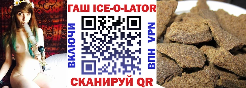 хочу наркоту  мориарти как зайти  ГАШ гарик  Унеча 