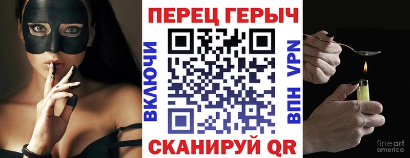 ГЕРОИН гречка  даркнет сайт  Унеча 
