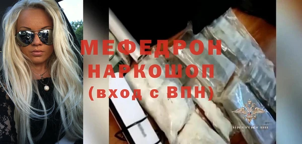 бутират Балабаново