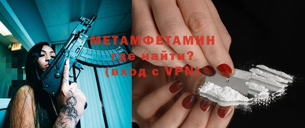 бутират Балабаново