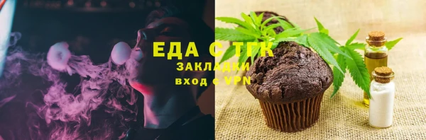 стафф Балахна