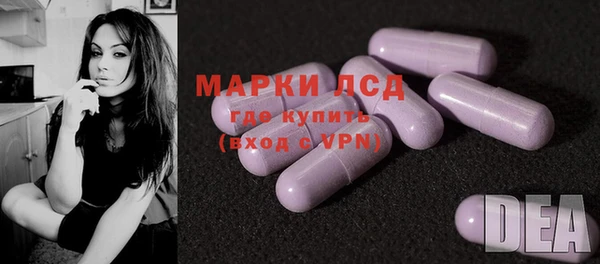 бутират Балабаново