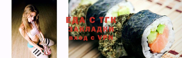 бутират Балабаново
