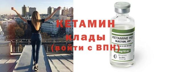 стафф Балахна