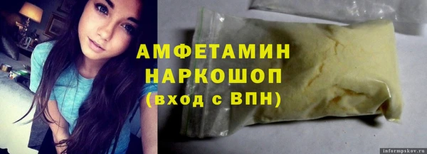 стафф Балахна
