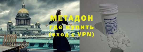 стафф Балахна