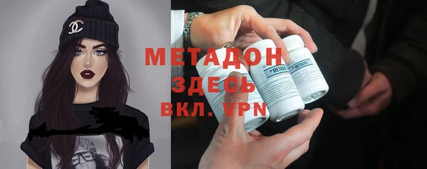 стафф Балахна