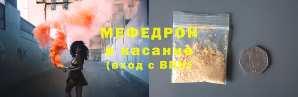 бутират Балабаново