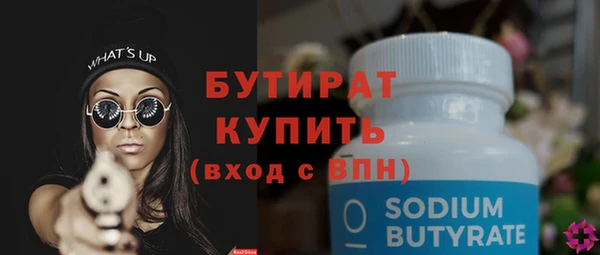 соль курить ск Баксан