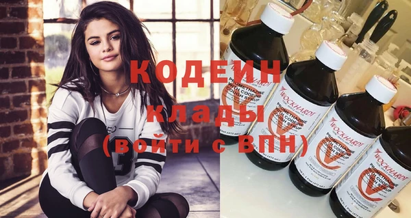 бутират Балабаново
