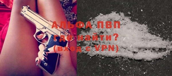 бутират Балабаново