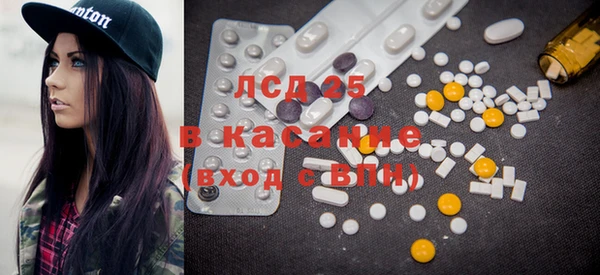 бутират Балабаново