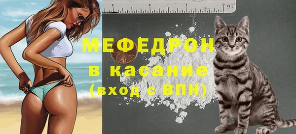 стафф Балахна