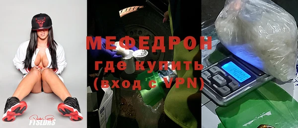 бошки Армянск