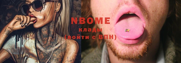 бутират Балабаново