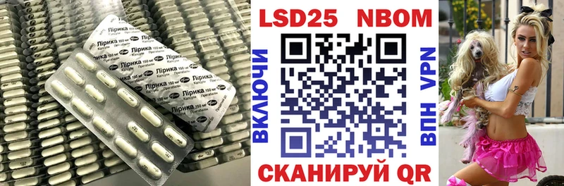 Лсд 25 экстази кислота  Унеча 