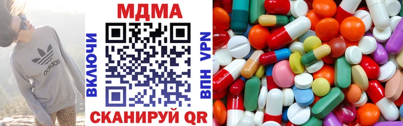MDMA VHQ  Унеча 