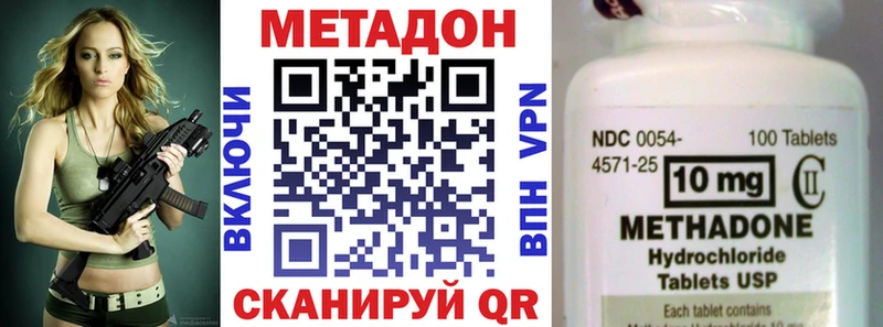 mega ТОР  Унеча  МЕТАДОН кристалл 