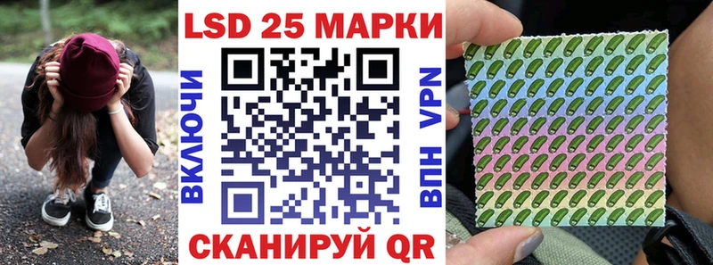 Наркотические марки 1500мкг  закладки  Унеча 
