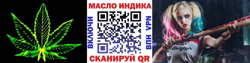 ТГК Wax  наркотики  Унеча 