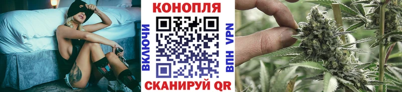 Конопля AK-47 кракен ONION Унеча
